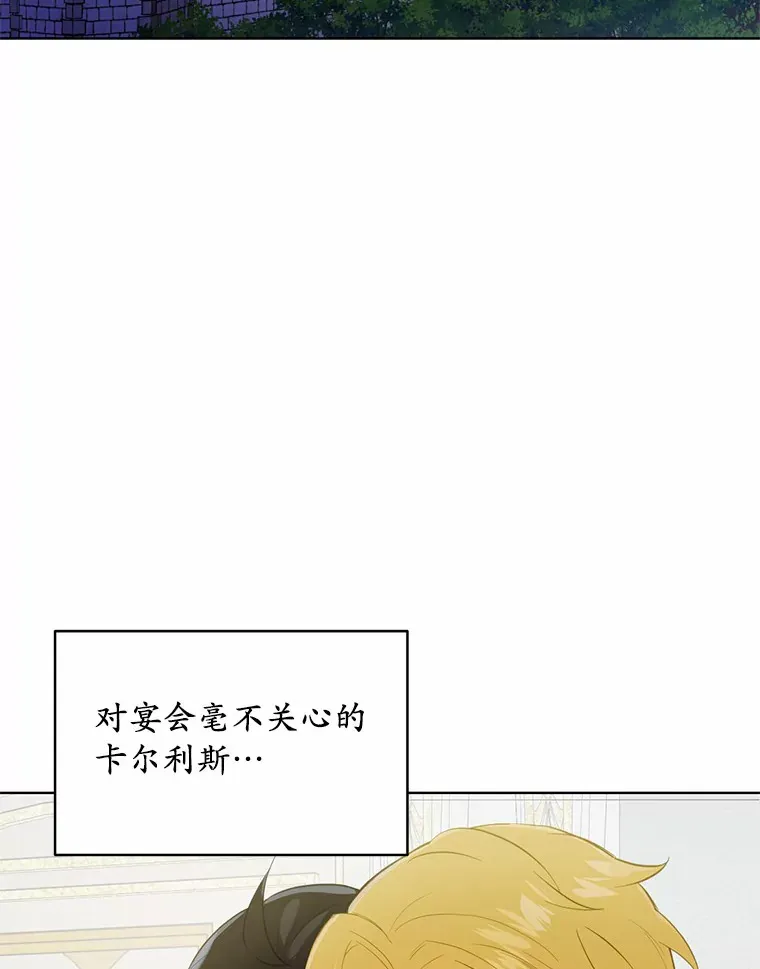 21.我不想您误会67