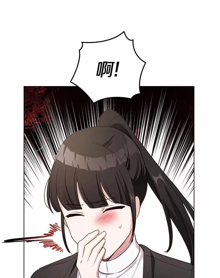 42.他哭了？77