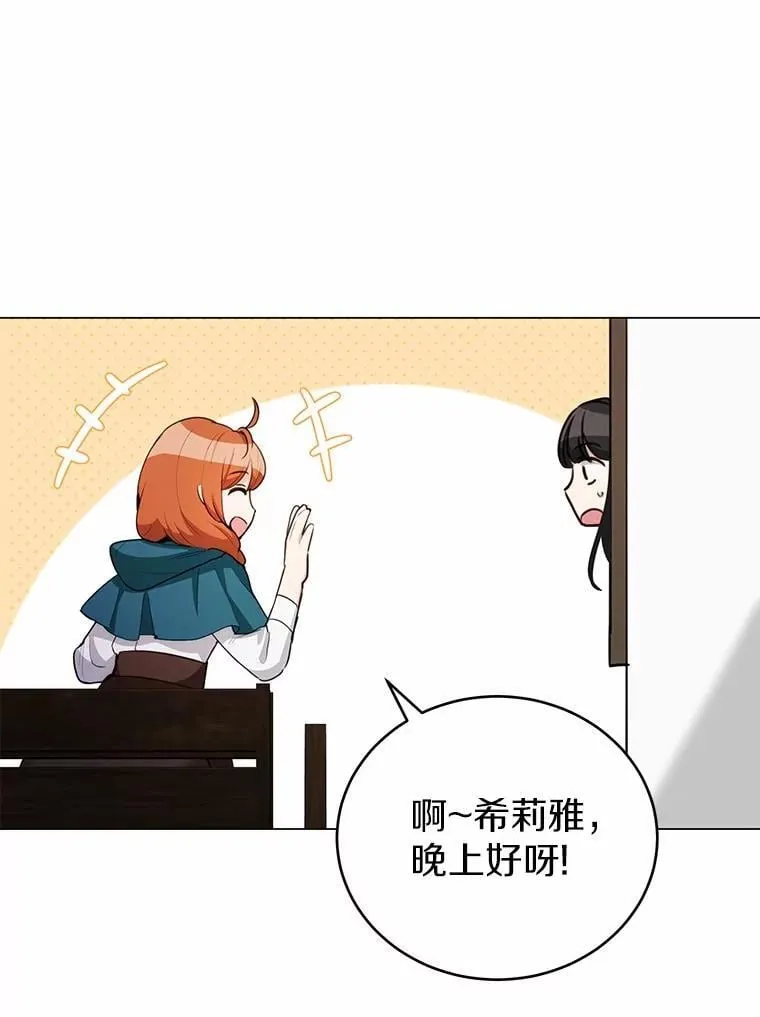 36.逃往皇宫113