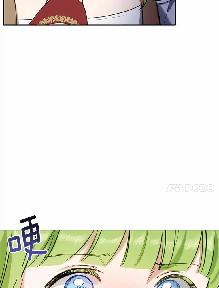 20.我们没有106