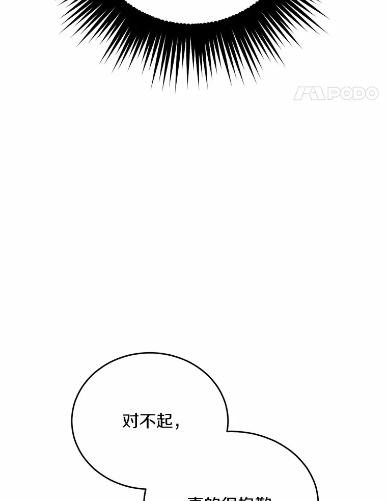 20.我们没有13