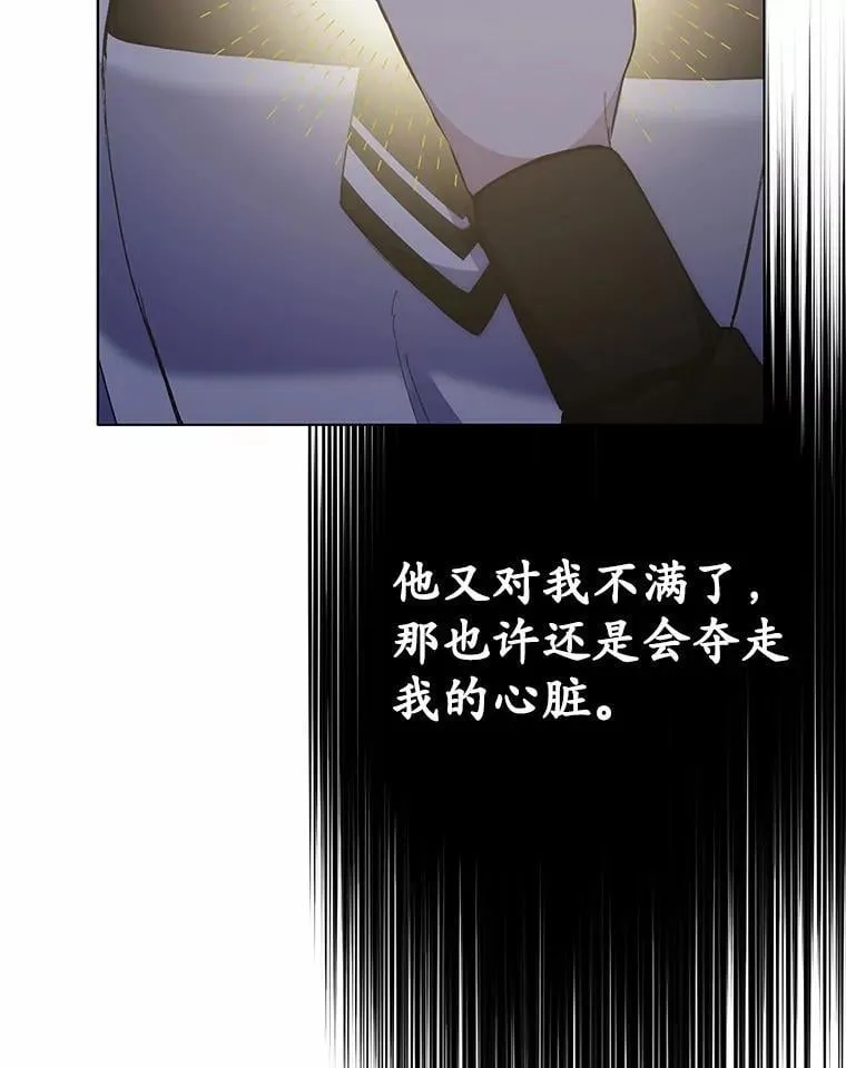 36.逃往皇宫100