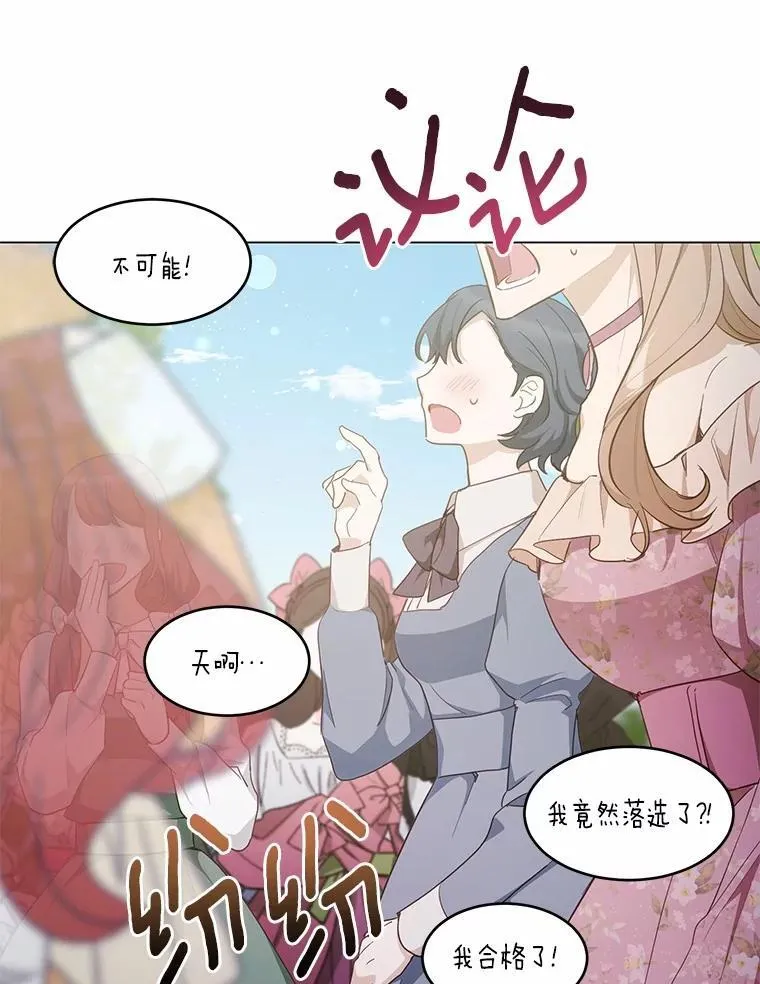 40.抓到你了28