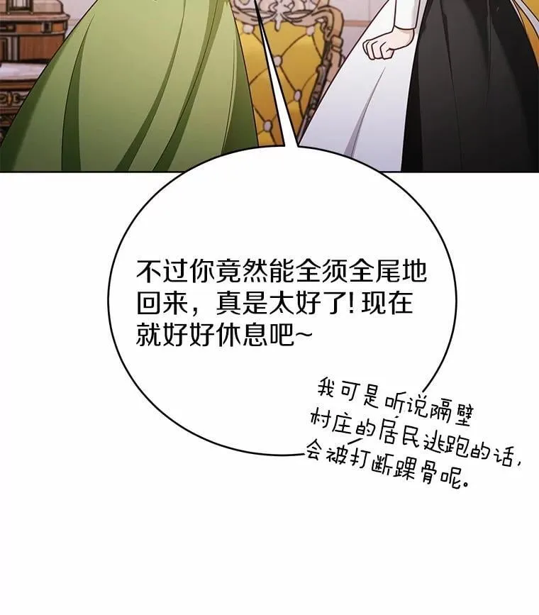 45.要报酬43