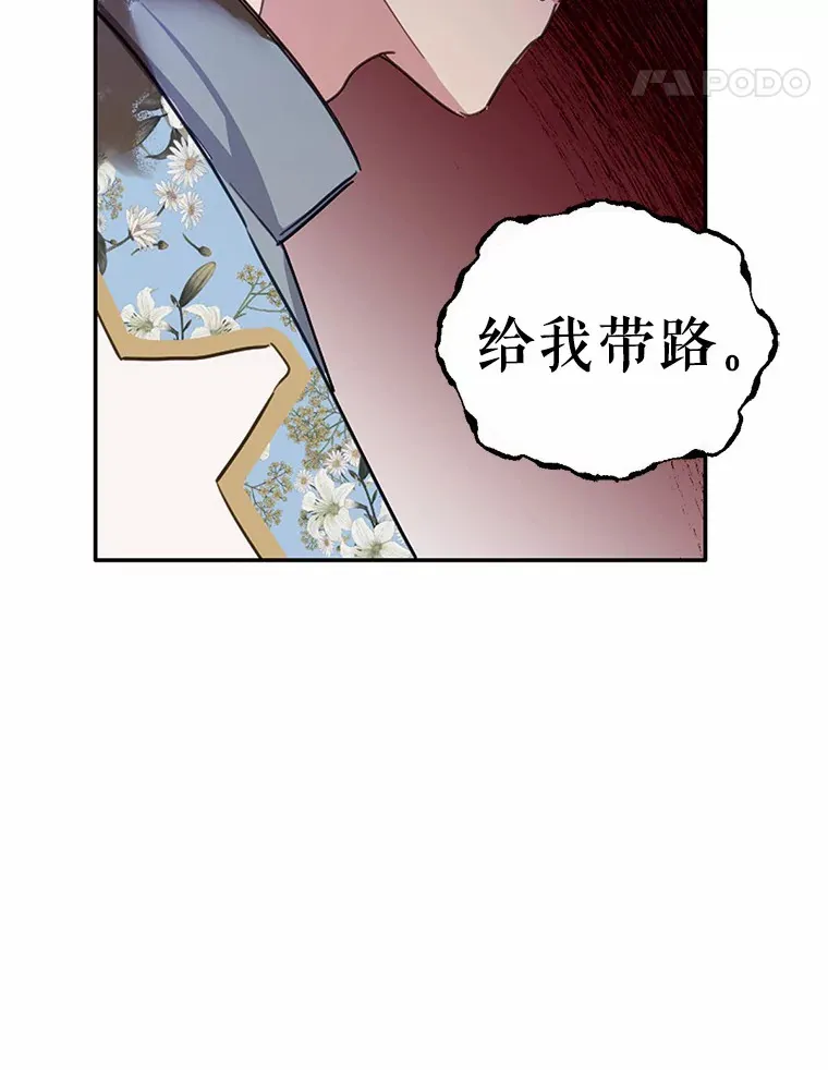 10.平息怒火计划60