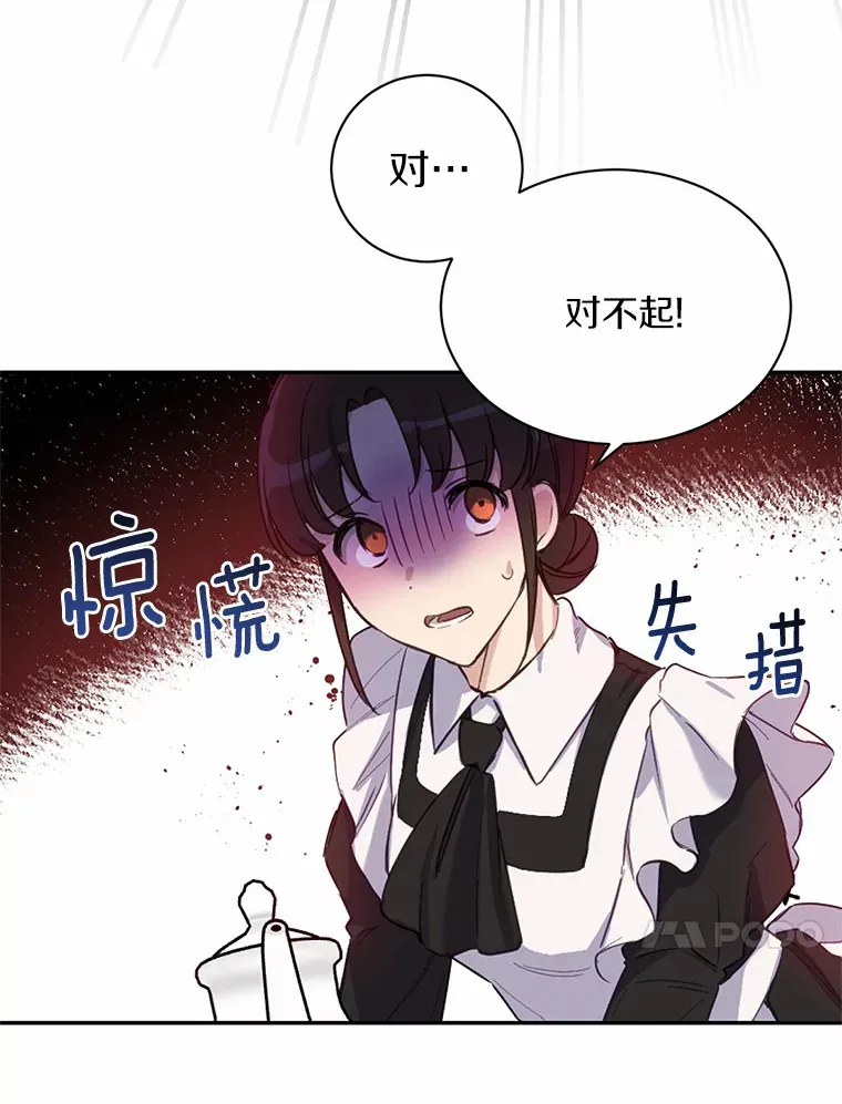 13.幸运之信33