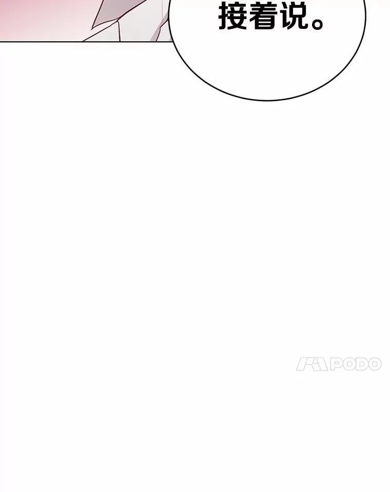 38.竞选开始102
