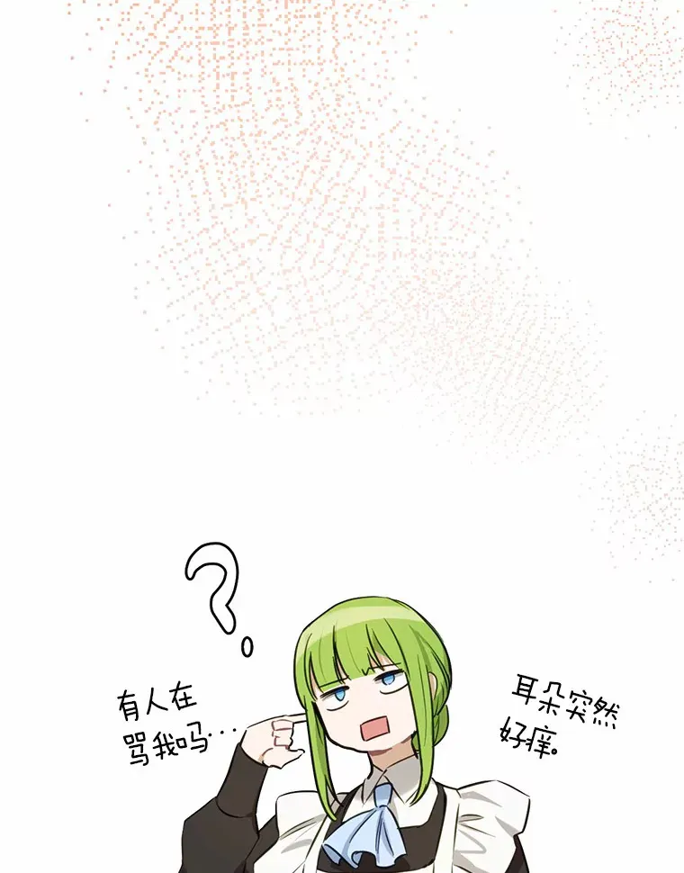 23.你太明显了79