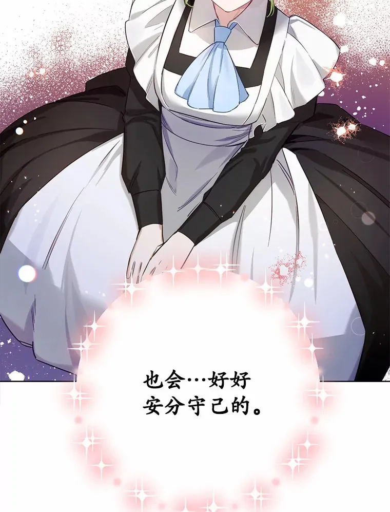 24.约会5