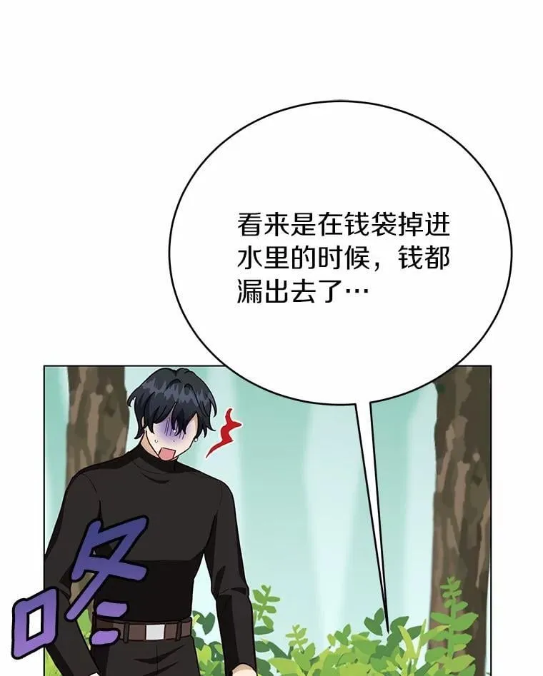 53.在意你55
