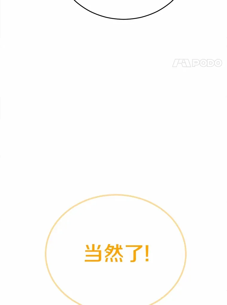 30.真的吗？27