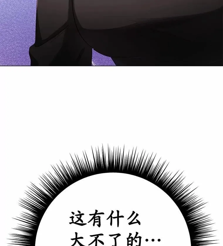 42.他哭了？126