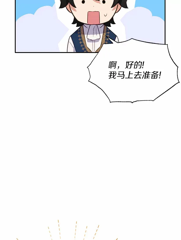 13.幸运之信26