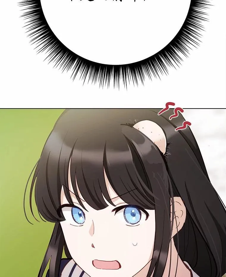 51.找茬150