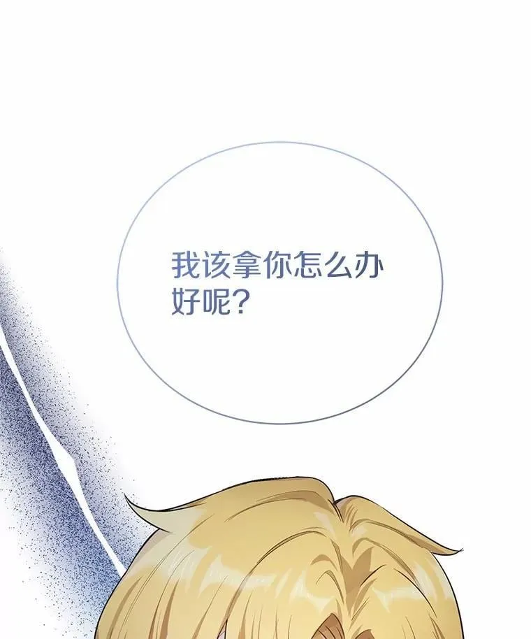 36.逃往皇宫21