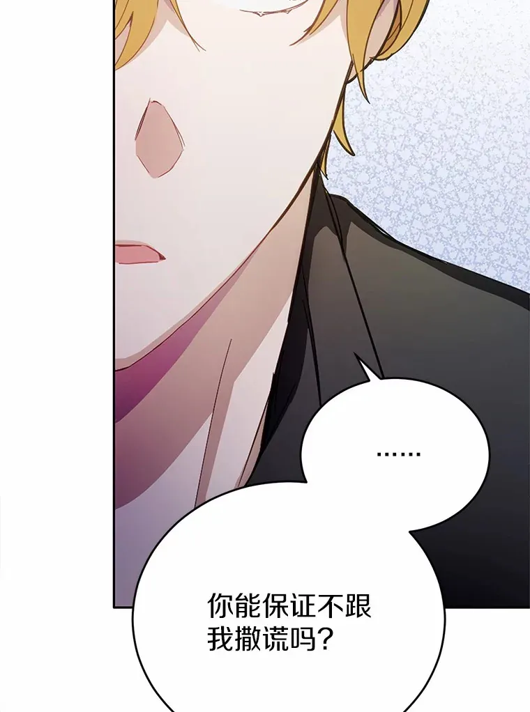 30.真的吗？26