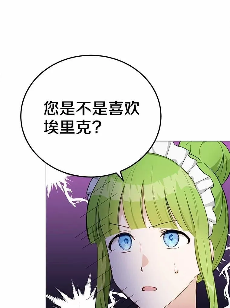 35.真实药水4