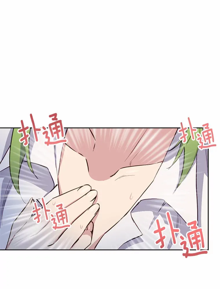 12.要弄死我？57