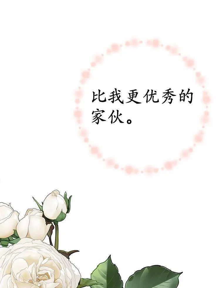 52.又是他129