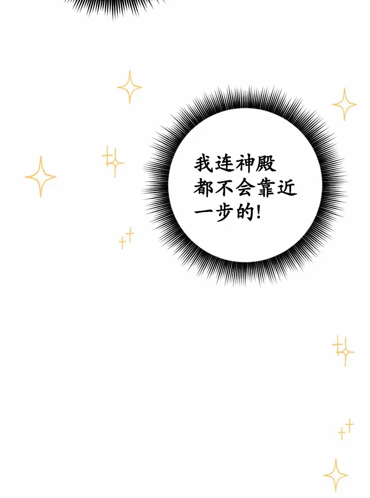 9.不准来我房间28