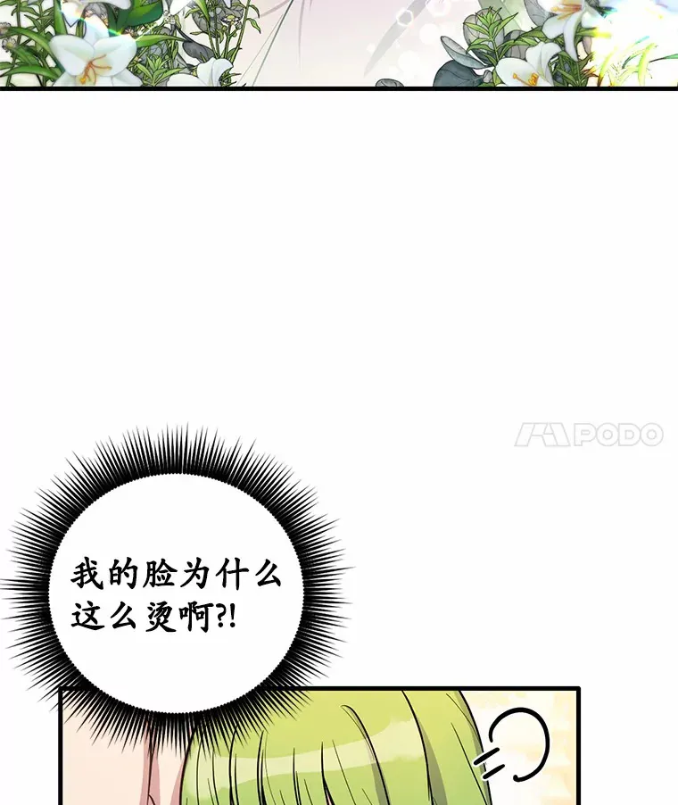 5.再来一会？81