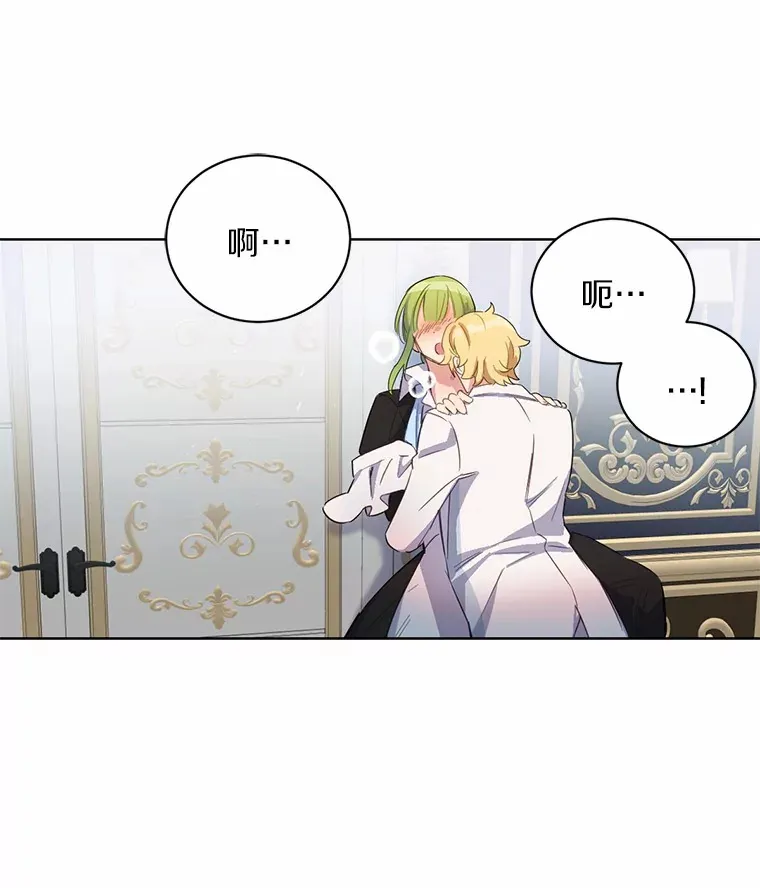 15.霉运缠身28