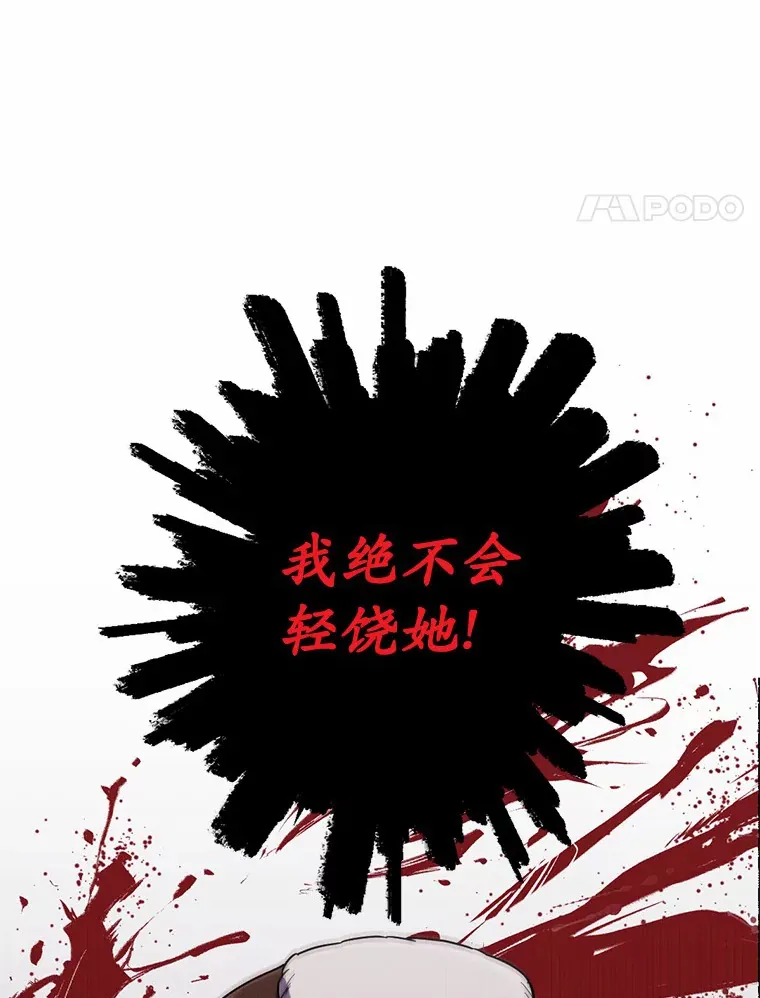 4.服侍沐浴89