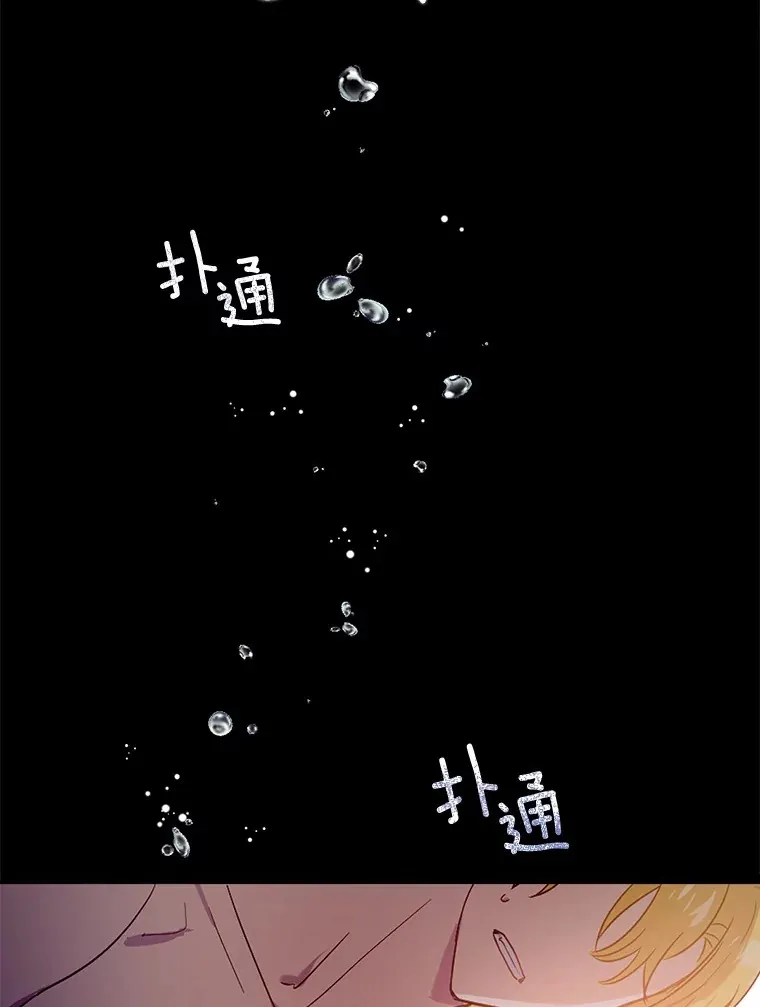 31.都是谎话78