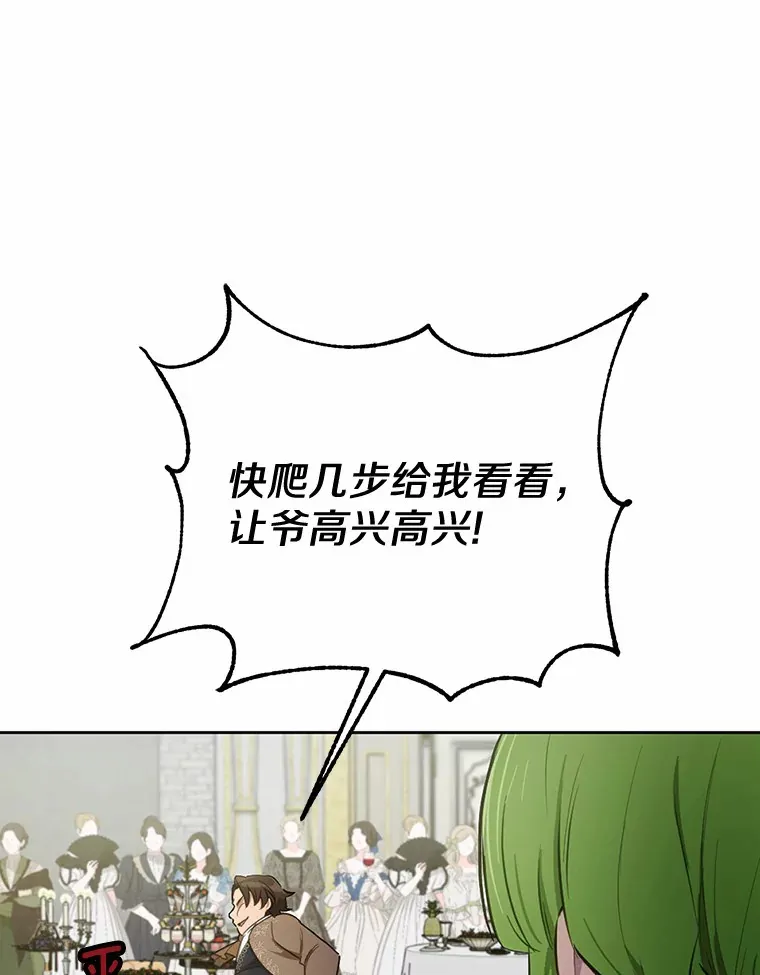 22.他想做什么？0