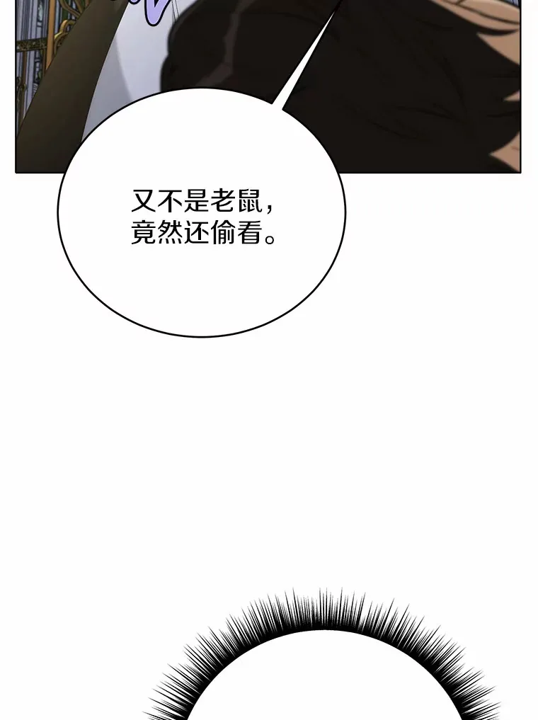 33.他的变化79