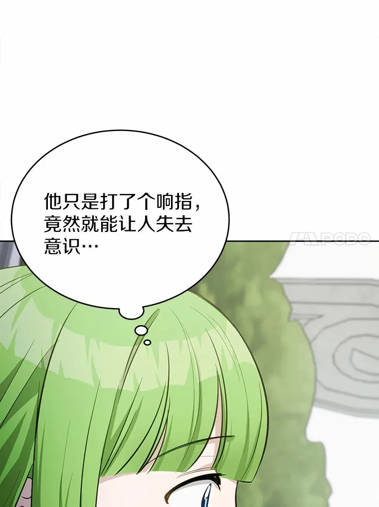 33.他的变化81