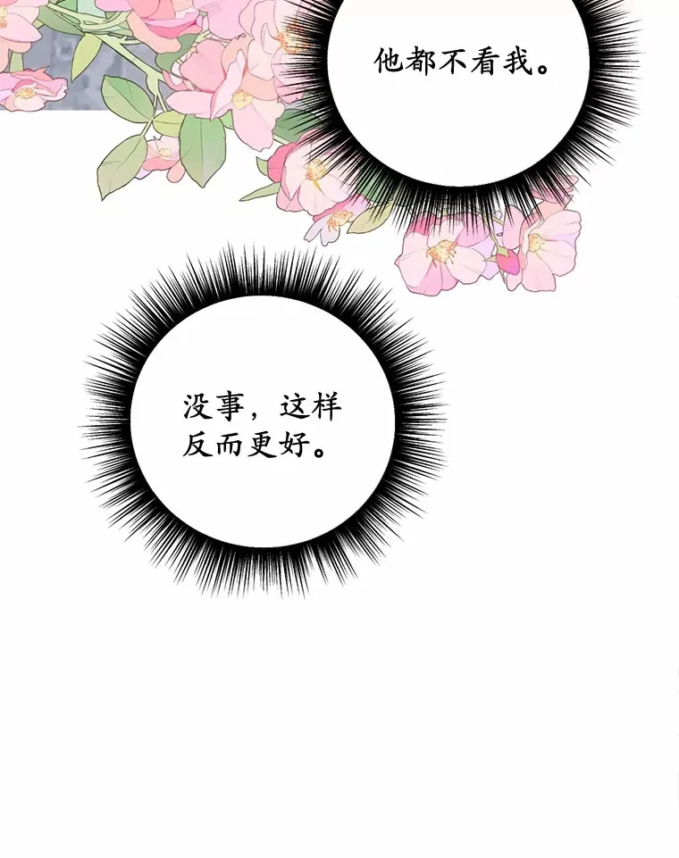 29.就是她98