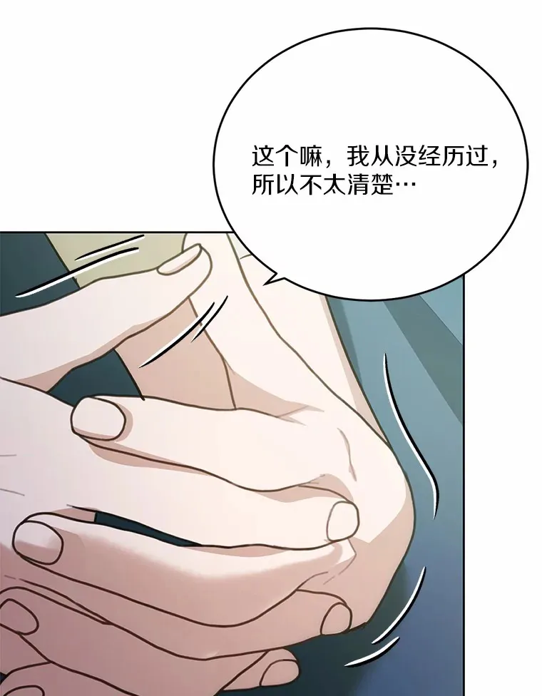 32.我的人93