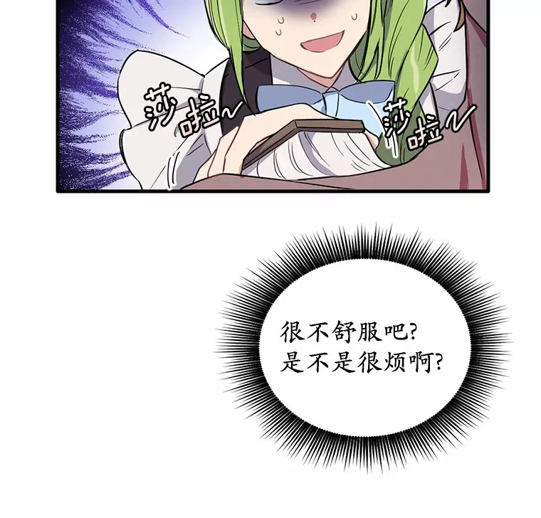 5.再来一会？19