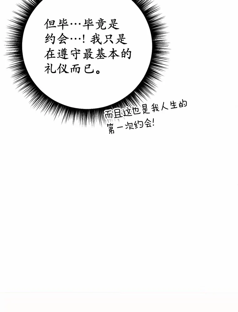 25.我也是第一次42