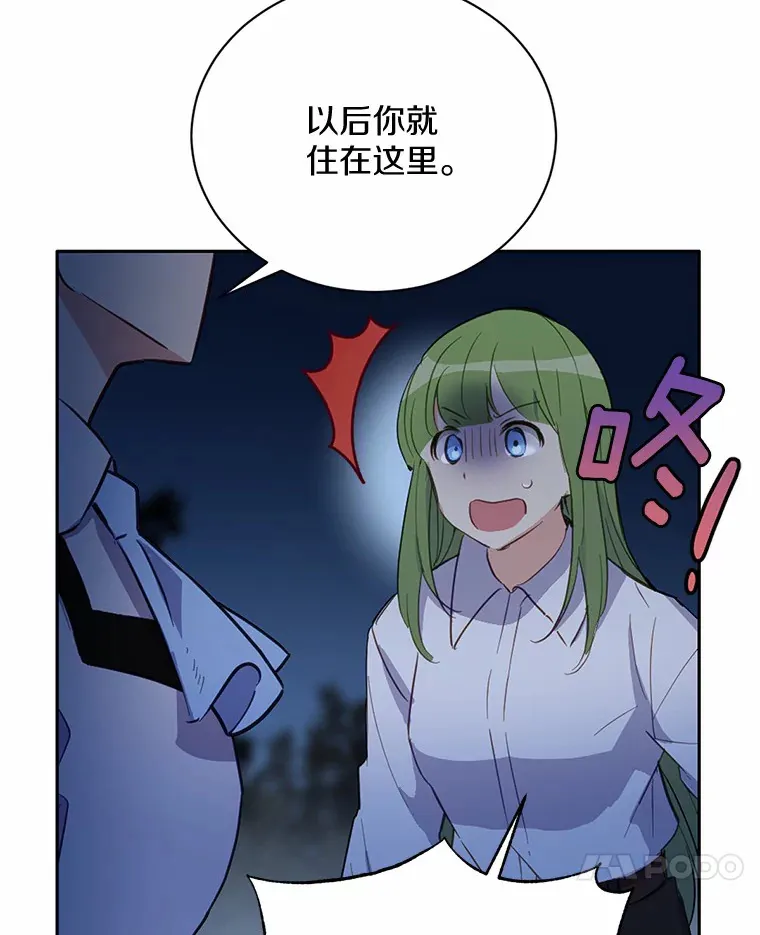 14.新家20