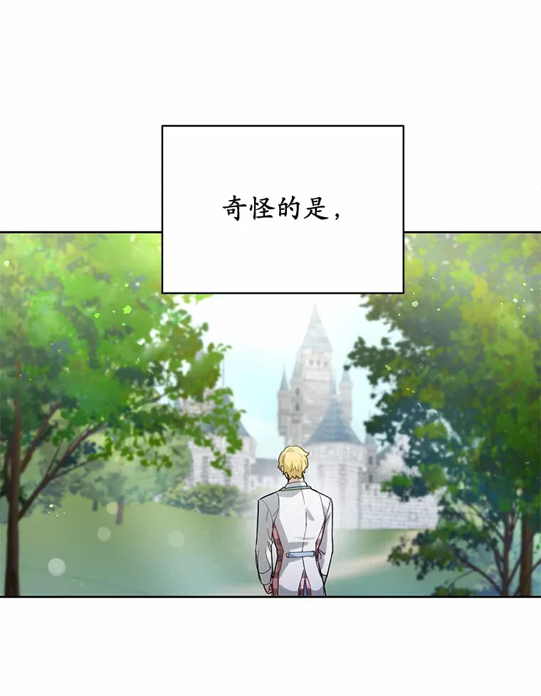 24.约会105