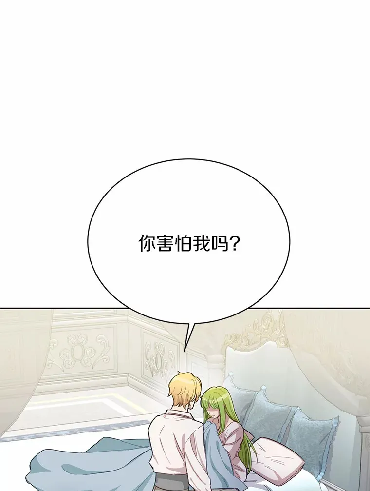 17.我好怕90