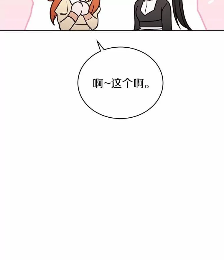 40.抓到你了61