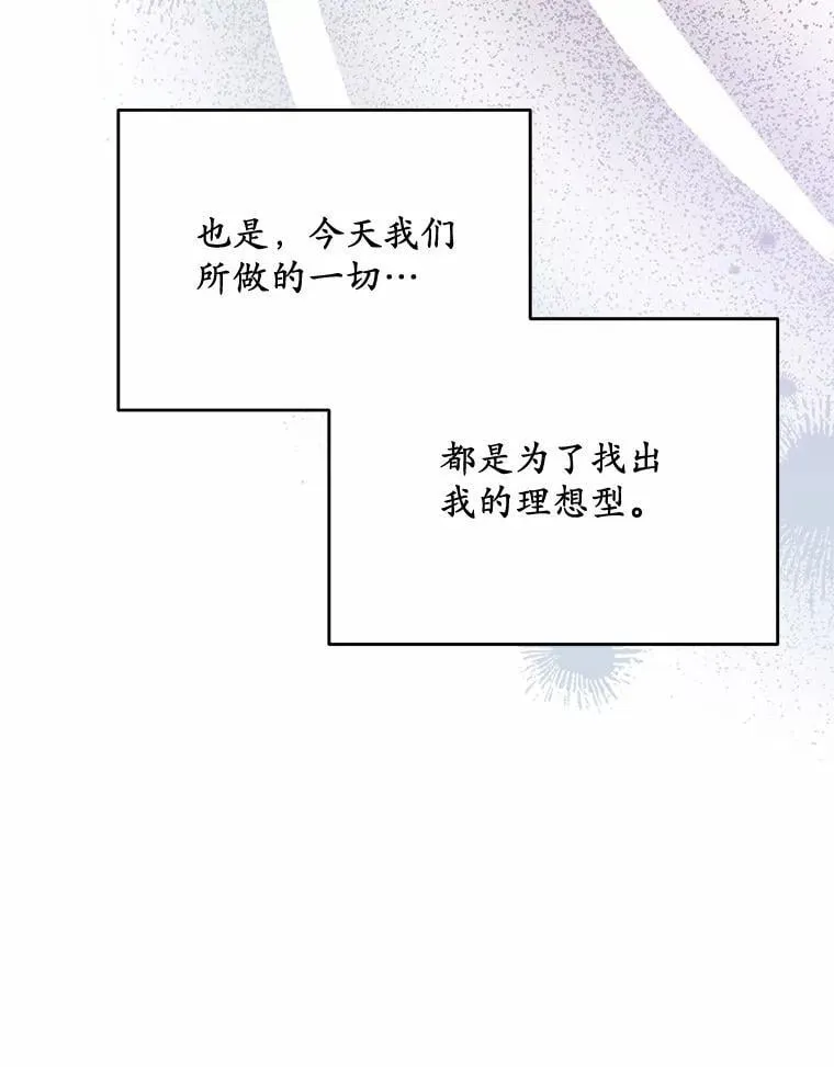 49.承认吧109