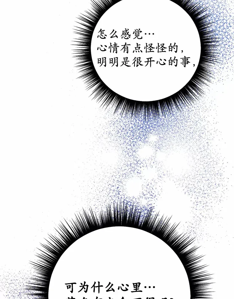 24.约会76