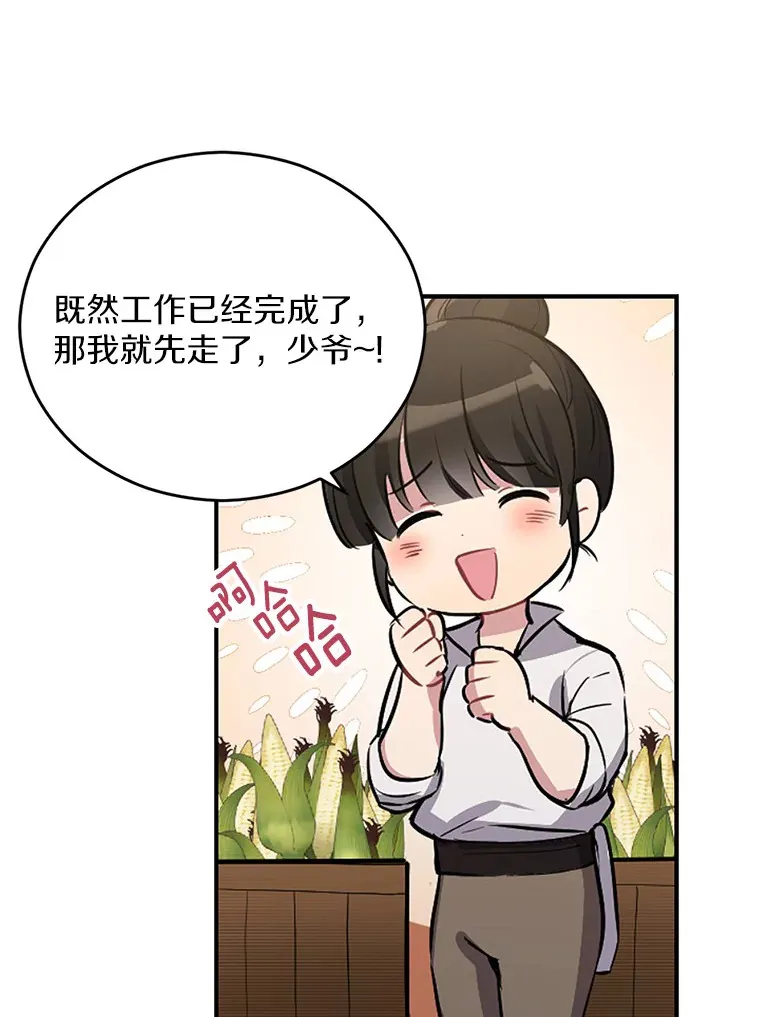 1.误食精华12
