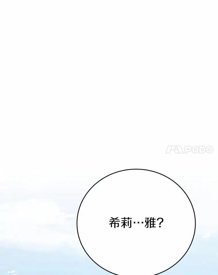 52.又是他143