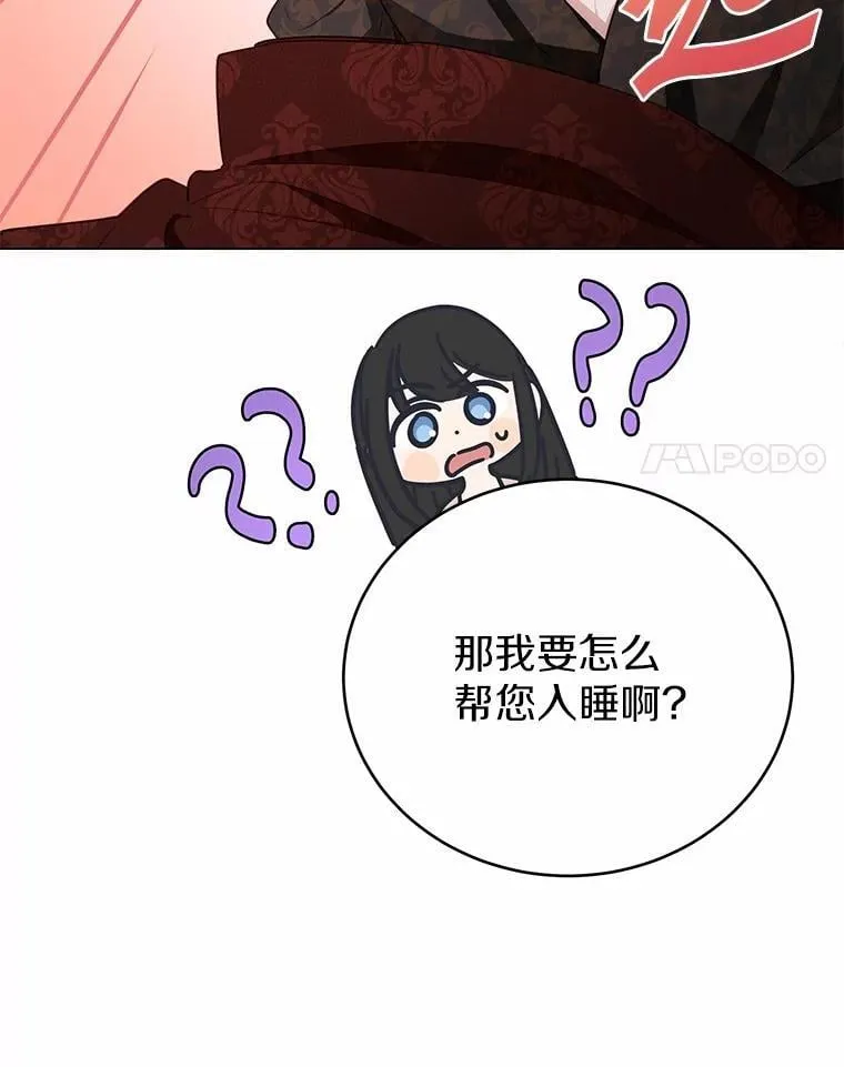 46.相同的寿命65