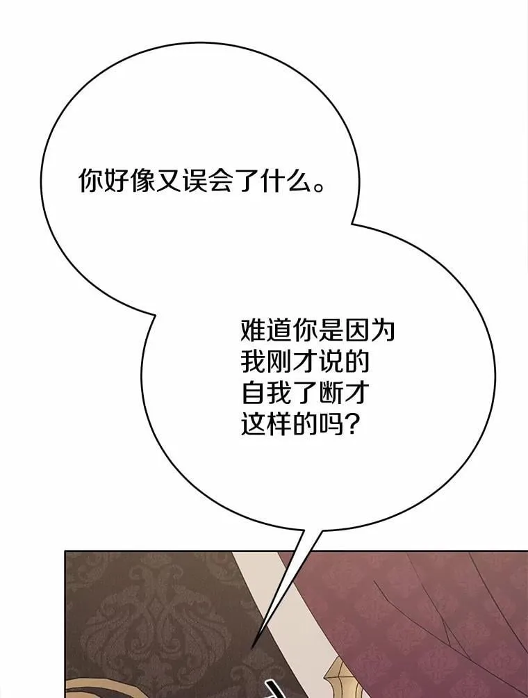 46.相同的寿命84