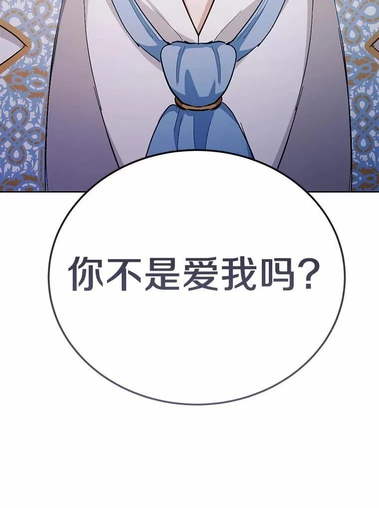36.逃往皇宫47