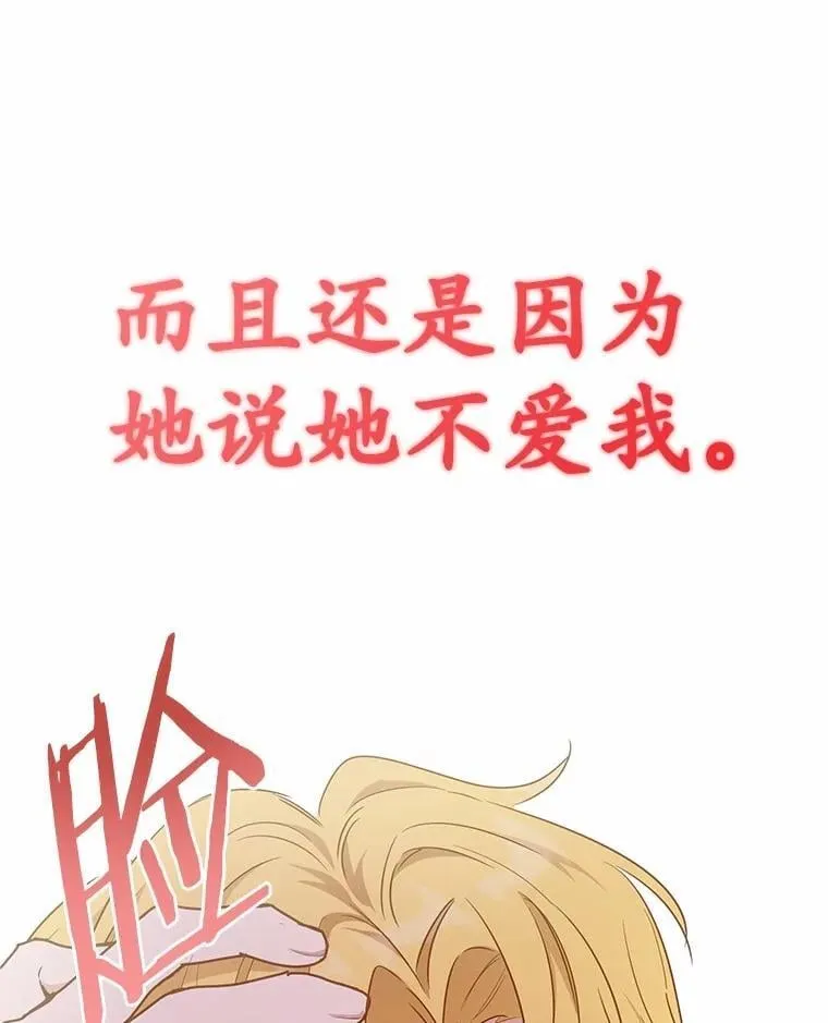 44.他是皇帝？57