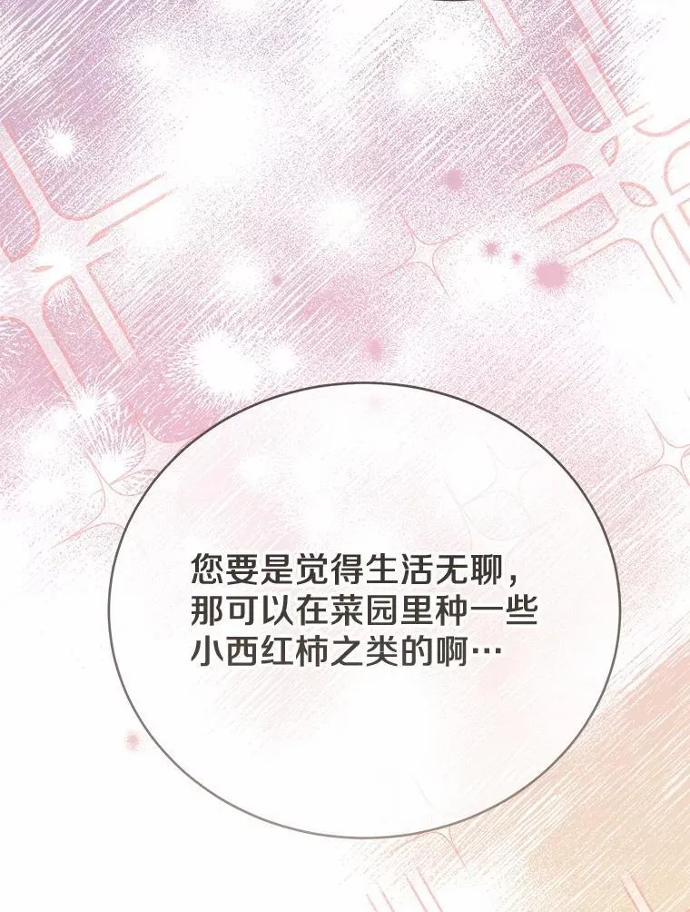 46.相同的寿命80
