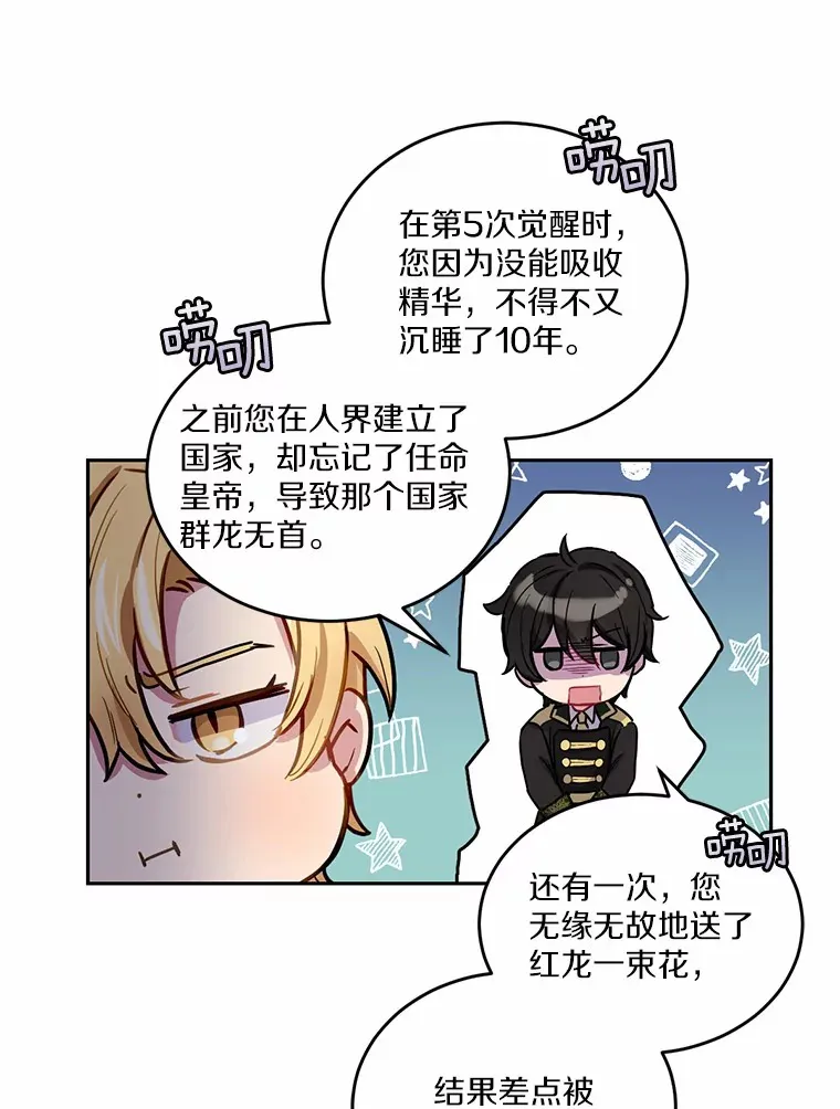 4.服侍沐浴62