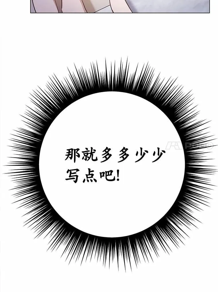 38.竞选开始83
